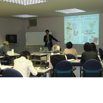墨田区食育推進リーダー講習会の開催
