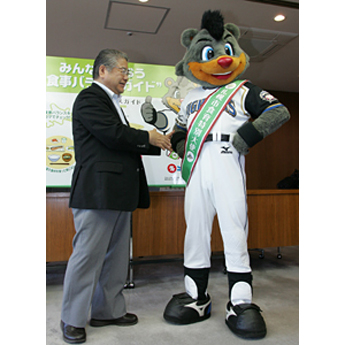 札幌市特別食育大使任命式